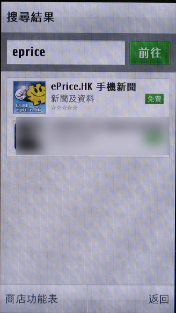 //timgm.eprice.com.hk/hk/mobile/img/2010-10/28/37500/keithyim_1_74215c5cae3019d50a115caf1179871b.JPG