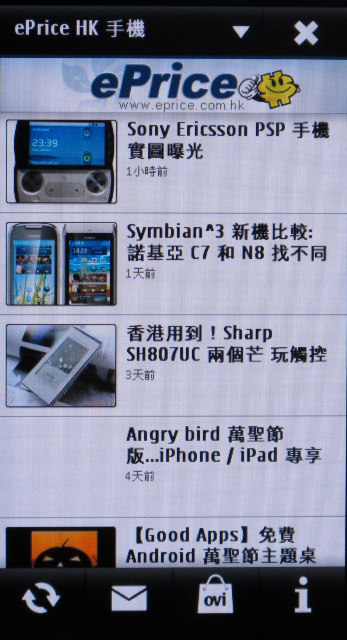 //timgm.eprice.com.hk/hk/mobile/img/2010-10/28/37500/keithyim_1_9e9a95fbe39de0e4dc314d68f738fe00.JPG