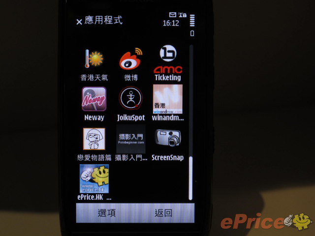 //timgm.eprice.com.hk/hk/mobile/img/2010-10/28/37500/keithyim_3_1533528dfbf4207aaf60f78440bde24c.JPG