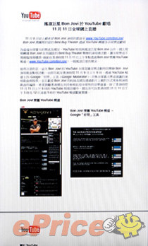 //timgm.eprice.com.hk/hk/mobile/img/2010-11/07/37643/keithyim_3_1990b41707a5c70b69b7e1be8a2d4120.JPG