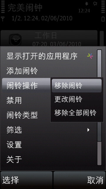 //timgm.eprice.com.hk/hk/mobile/img/2010-11/17/37731/cmcty2009_1_204931024e1dae082273487137b332e1.jpg
