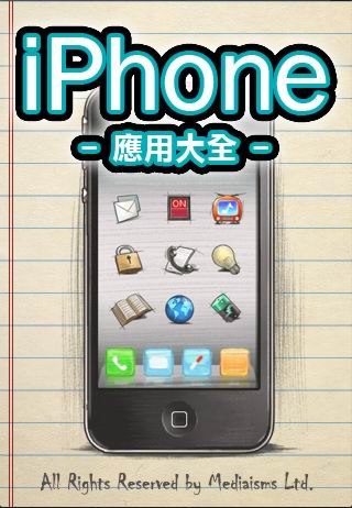 //timgm.eprice.com.hk/hk/mobile/img/2011-01/30/39167/keithyim_1_Apple-iPhone-4-16GB_813f378b05c1483f3dad63541f123f18.JPG
