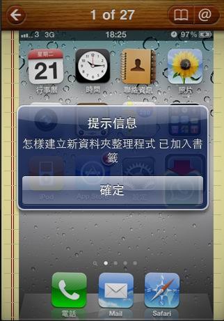 //timgm.eprice.com.hk/hk/mobile/img/2011-01/30/39167/keithyim_1_Apple-iPhone-4-16GB_ca1ad7794dccc28a1788bcf4139fe11c.JPG