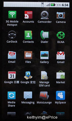//timgm.eprice.com.hk/hk/mobile/img/2011-02/01/39190/keithyim_2_Motorola-Milestone-2_2953776821d5837e915bc3c6ed23a46b.JPG