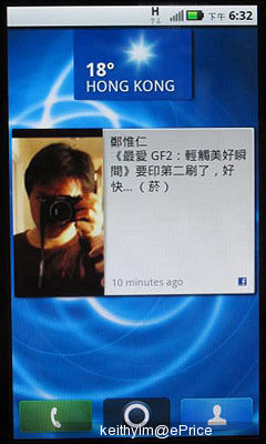 //timgm.eprice.com.hk/hk/mobile/img/2011-02/01/39190/keithyim_2_Motorola-Milestone-2_dd65d1a280d65e05d903a36595b107f0.JPG