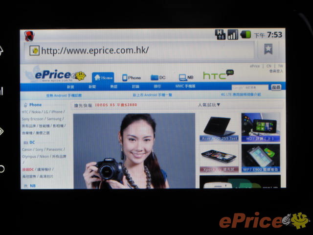 //timgm.eprice.com.hk/hk/mobile/img/2011-02/25/39613/keithyim_3_HUAWEI-IDEOS-X5_6ca65b4dac111659225678286569a3f4.JPG