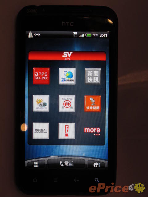 //timgm.eprice.com.hk/hk/mobile/img/2011-03/15/40034/keithyim_3_HTC-Incredible-S_ddb718ca170ecfab5ada63255e2c983c.JPG