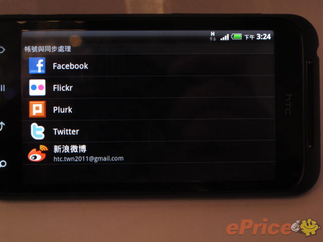 //timgm.eprice.com.hk/hk/mobile/img/2011-03/15/40034/keithyim_3_HTC-Incredible-S_f6b21ebe46aa707c7b938c677ea94bc3.JPG