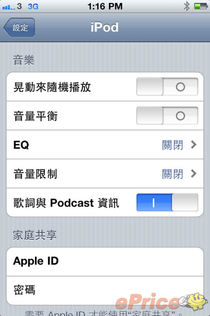 //timgm.eprice.com.hk/hk/mobile/img/2011-03/16/40044/stevenfoo_3_6899c9f209b40d10e814bdba2730f1d4.jpg