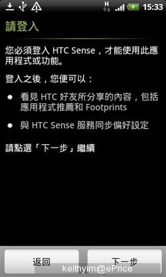 //timgm.eprice.com.hk/hk/mobile/img/2011-04/09/41070/keithyim_2_HTC-Desire-S_4074e432bc7f0dc56144f443069e9462.JPG