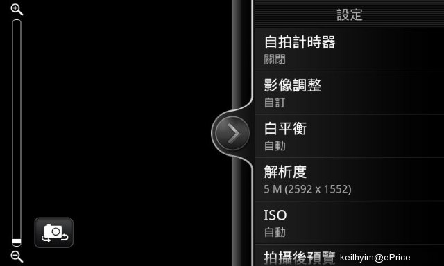 //timgm.eprice.com.hk/hk/mobile/img/2011-04/09/41070/keithyim_2_HTC-Desire-S_5ed8a5198eb1506c23adad5732932236.JPG