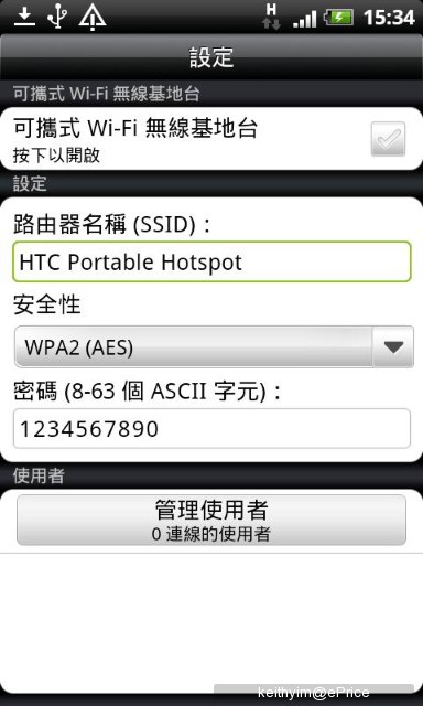 //timgm.eprice.com.hk/hk/mobile/img/2011-04/09/41070/keithyim_2_HTC-Desire-S_a27968dc18efc1a6f8a88260f4c33e8d.JPG