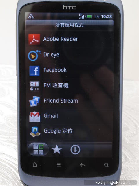 //timgm.eprice.com.hk/hk/mobile/img/2011-04/09/41070/keithyim_2_HTC-Desire-S_ac9148ed77542ec6df51cd9796f5f52f.JPG