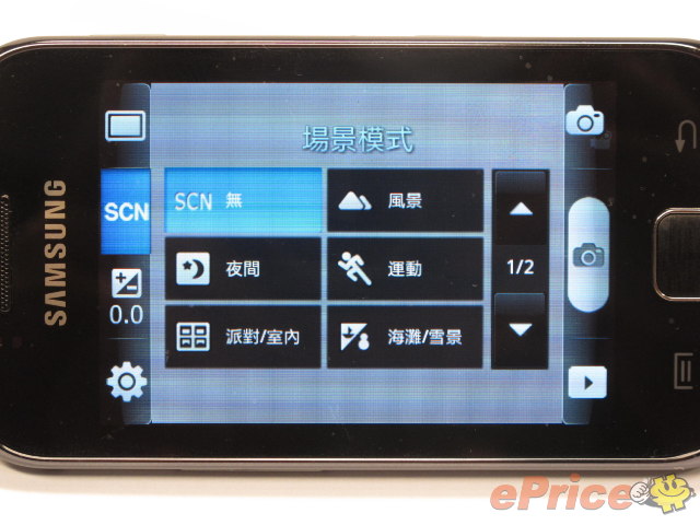 //timgm.eprice.com.hk/hk/mobile/img/2011-04/19/41256/keithyim_3_Samsung-Galaxy-Gio-S5660_f6fe3af1df2553461a40edff39f35949.JPG