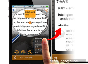 //timgm.eprice.com.hk/hk/mobile/img/2011-05/04/41404/eprice_edit_2_Apple-iPhone-4-16GB_8ccef79abd7290c30d96ce41e4c20429.jpg