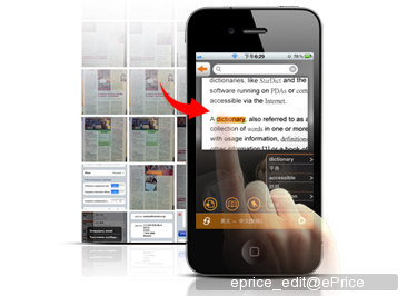 //timgm.eprice.com.hk/hk/mobile/img/2011-05/04/41404/eprice_edit_2_Apple-iPhone-4-16GB_cb07187c936964639370cec5c2fc6f9c.jpg