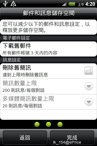 //timgm.eprice.com.hk/hk/mobile/img/2011-06/02/41864/lk_154_2_HTC-Wildfire-S_4083ef944adf685f01272b28dcec9ab5.jpg