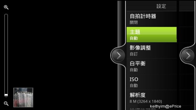 //timgm.eprice.com.hk/hk/mobile/img/2011-06/03/41896/keithyim_2_HTC-Sensation_b6eee02d99f52024a454530155d43f99.JPG
