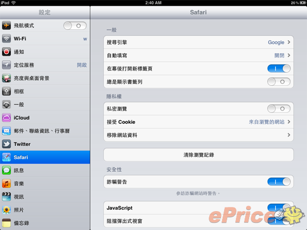 //timgm.eprice.com.hk/hk/mobile/img/2011-06/07/41946/stevenfoo_3_Apple-iPhone-4-16GB_5f6764f4b5d4557b5adcd6064a2e3b4e.png