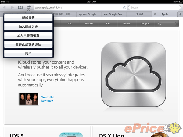 //timgm.eprice.com.hk/hk/mobile/img/2011-06/07/41946/stevenfoo_3_Apple-iPhone-4-16GB_a550bb19d3621c8a1aeb130c42f1ec00.png