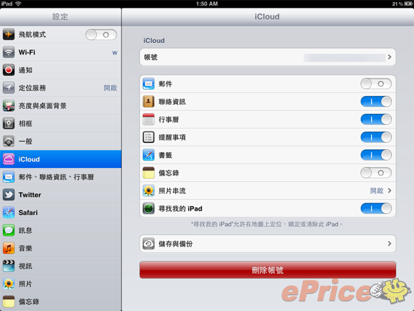 //timgm.eprice.com.hk/hk/mobile/img/2011-06/07/41946/stevenfoo_3_Apple-iPhone-4-16GB_ea4ff66d0cf6c5d5f4e1916251e1c519.png