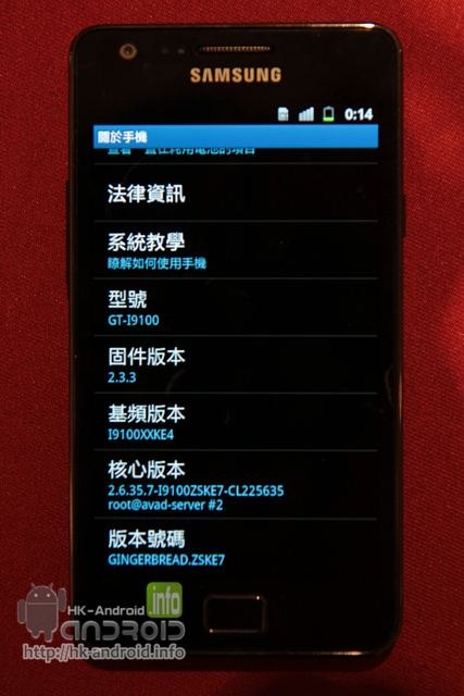 //timgm.eprice.com.hk/hk/mobile/img/2011-06/11/42033/info_media_1_Samsung-Galaxy-S-II-16GB_9a54a5ea5db7329cad12d759de19a841.JPG