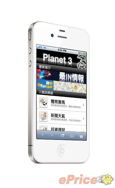 //timgm.eprice.com.hk/hk/mobile/img/2011-06/26/42301/keithyim_3_Apple-iPhone-4-16GB_ad59d324adbde55f5e874dfb0443fe0c.jpg