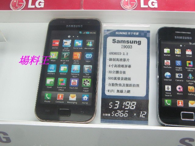 //timgm.eprice.com.hk/hk/mobile/img/2011-06/27/42315/my_tom_1_4245_8a81bb277a6049f8b316d295a57b594e.jpg