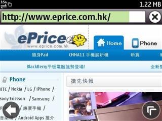 //timgm.eprice.com.hk/hk/mobile/img/2011-06/30/42371/keithyim_1_Nokia-E6_0e9f96ec20851d0d0a50a77455c75817.JPG