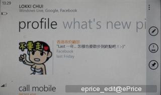 //timgm.eprice.com.hk/hk/mobile/img/2011-07/07/42449/eprice_edit_2_4060_ff70a9d4599e187be563785071ed96dc.JPG