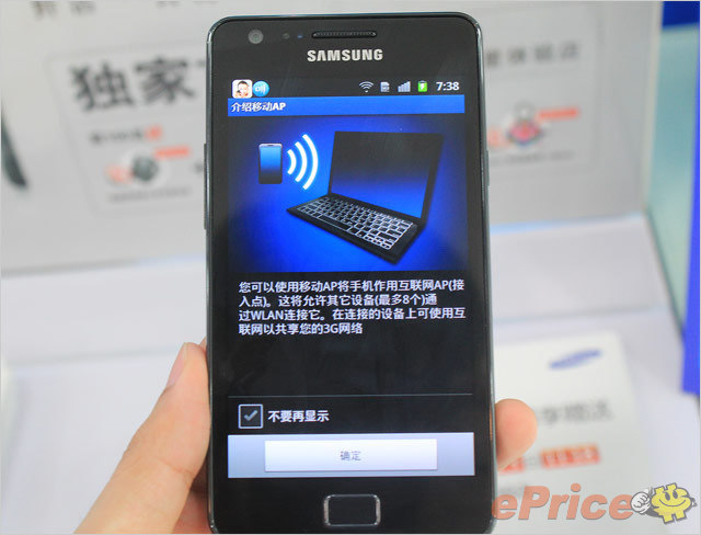 //timgm.eprice.com.hk/hk/mobile/img/2011-07/23/42647/keithyim_1_Samsung-Galaxy-S-II-16GB_2856c378ce28c8d5a53678425e7f7a16.jpg