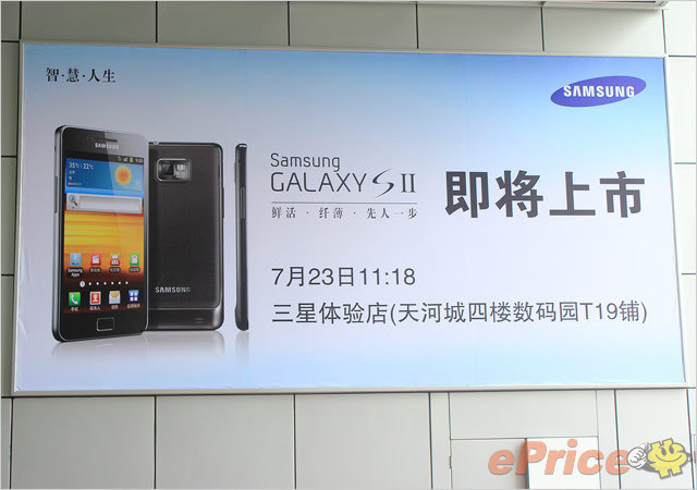 //timgm.eprice.com.hk/hk/mobile/img/2011-07/23/42647/keithyim_1_Samsung-Galaxy-S-II-16GB_54f26a8ff58620ef101d60bec85efe6e.jpg