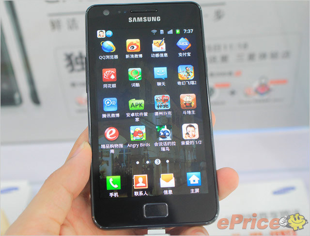 //timgm.eprice.com.hk/hk/mobile/img/2011-07/23/42647/keithyim_1_Samsung-Galaxy-S-II-16GB_7ddbfecee6354c1b438d22f33846bfa3.jpg
