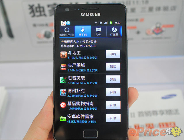 //timgm.eprice.com.hk/hk/mobile/img/2011-07/23/42647/keithyim_1_Samsung-Galaxy-S-II-16GB_98ff1b0ce0d22b57c061d6e4db86c614.jpg