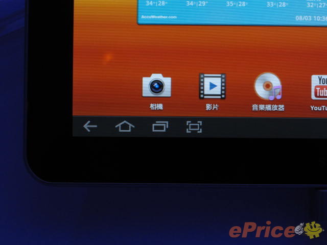 //timgm.eprice.com.hk/hk/mobile/img/2011-08/03/42752/keithyim_3_Samsung-Galaxy-Tab-10.1_5d242824560bf10bec3a49b630ad2e2e.JPG