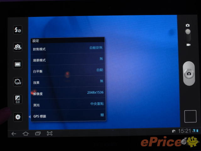 //timgm.eprice.com.hk/hk/mobile/img/2011-08/03/42752/keithyim_3_Samsung-Galaxy-Tab-10.1_dc5580c4492672ba7111ed045e8faa1b.JPG