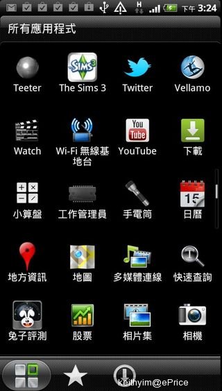 //timgm.eprice.com.hk/hk/mobile/img/2011-08/10/42857/keithyim_2_HTC-EVO-3D_9352be119d70ae3f18b53c47daafa48e.jpg