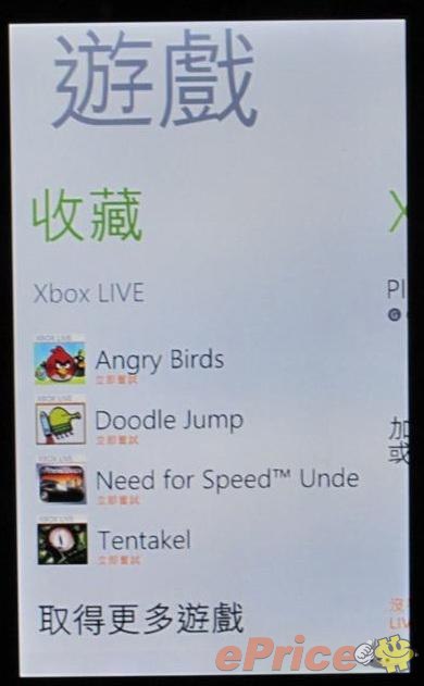 WP7.5 中文介面現身! Acer W4 實機睇