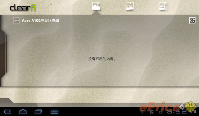 //timgm.eprice.com.hk/hk/mobile/img/2011-09/10/43375/alexchow_3_Acer-Iconia-Tab-A100_c04cf19bfb9f484fb1611045f25b085f.jpg