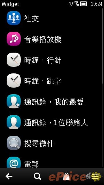 //timgm.eprice.com.hk/hk/mobile/img/2011-09/27/43597/keithyim_3_Nokia-700_2f8317de314e87ec534b30e943e1040c.jpg