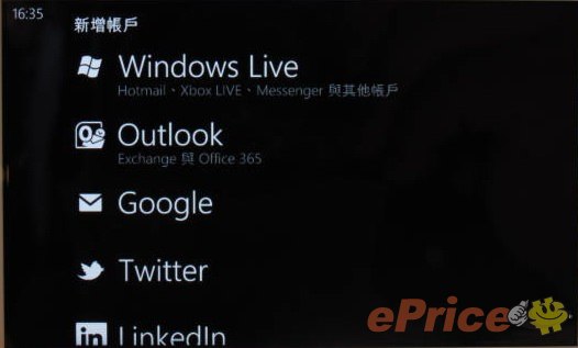 //timgm.eprice.com.hk/hk/mobile/img/2011-09/29/43631/keithyim_3_HTC-Radar_0390e578a68d3d35af256eabdceab845.JPG