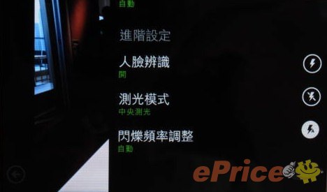 //timgm.eprice.com.hk/hk/mobile/img/2011-09/29/43631/keithyim_3_HTC-Radar_04a937fbb16cd47c7e8745ce70b42fec.JPG
