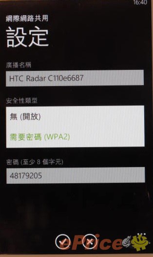 //timgm.eprice.com.hk/hk/mobile/img/2011-09/29/43631/keithyim_3_HTC-Radar_4074a899a9a75413132ae2586c0adeb6.JPG