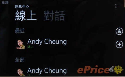 //timgm.eprice.com.hk/hk/mobile/img/2011-09/29/43631/keithyim_3_HTC-Radar_babd0bc774be72e13b66a4dc1a21e3d6.JPG
