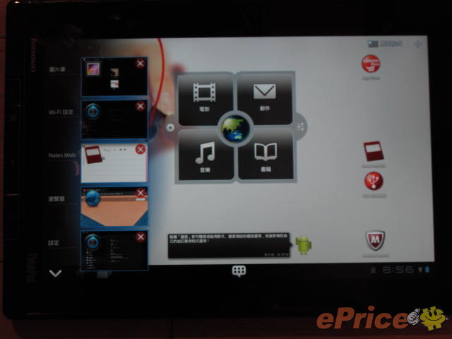//timgm.eprice.com.hk/hk/mobile/img/2011-10/01/43653/keithyim_3_lenovo-ThinkPad-Tablet-32GB-WiFi_409308cc3c3626a865ca9614a23c7832.JPG
