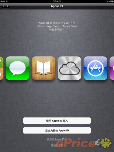 //timgm.eprice.com.hk/hk/mobile/img/2011-10/05/43751/stevenfoo_3_Apple-iPhone-4S_023014a870d87f35a3ff2a6354a6bc64.jpg