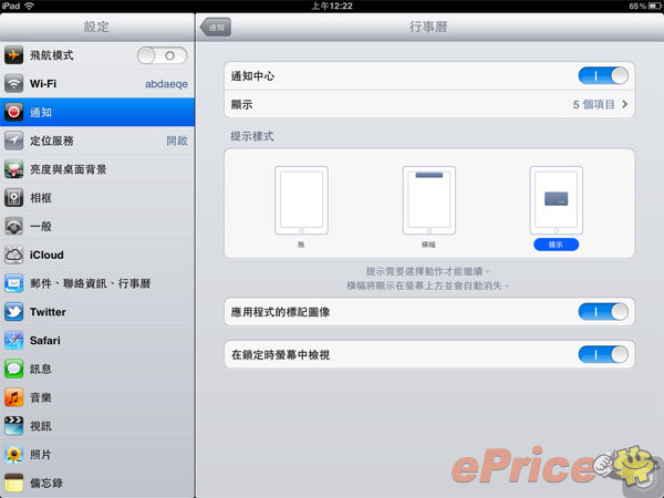 //timgm.eprice.com.hk/hk/mobile/img/2011-10/05/43751/stevenfoo_3_Apple-iPhone-4S_4a66ac1ee3caa6390cd1a9cfc9384fae.jpg