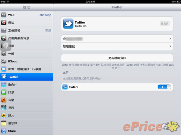 //timgm.eprice.com.hk/hk/mobile/img/2011-10/05/43751/stevenfoo_3_Apple-iPhone-4S_c2a5792f4d526682a35ac8504cb1c8c6.jpg
