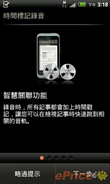 //timgm.eprice.com.hk/hk/mobile/img/2011-10/06/43778/keithyim_3_HTC-Rhyme_42af717e704ad326274df7bf85503795.jpg