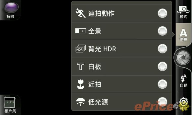 //timgm.eprice.com.hk/hk/mobile/img/2011-10/06/43778/keithyim_3_HTC-Rhyme_e4a189b68b1c3d9f7112df24f730852a.jpg